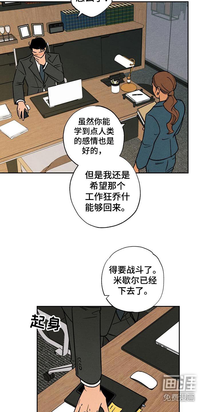 第20章：不用解释