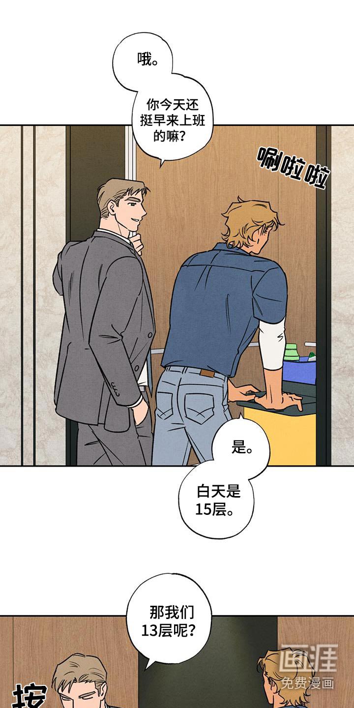 第20章：不用解释