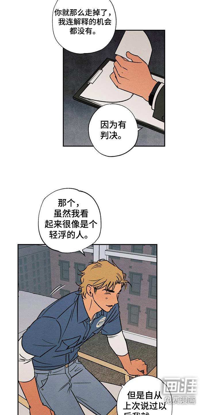 第20章：不用解释