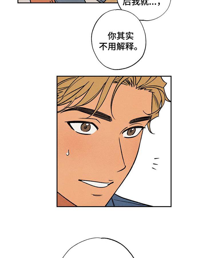第20章：不用解释