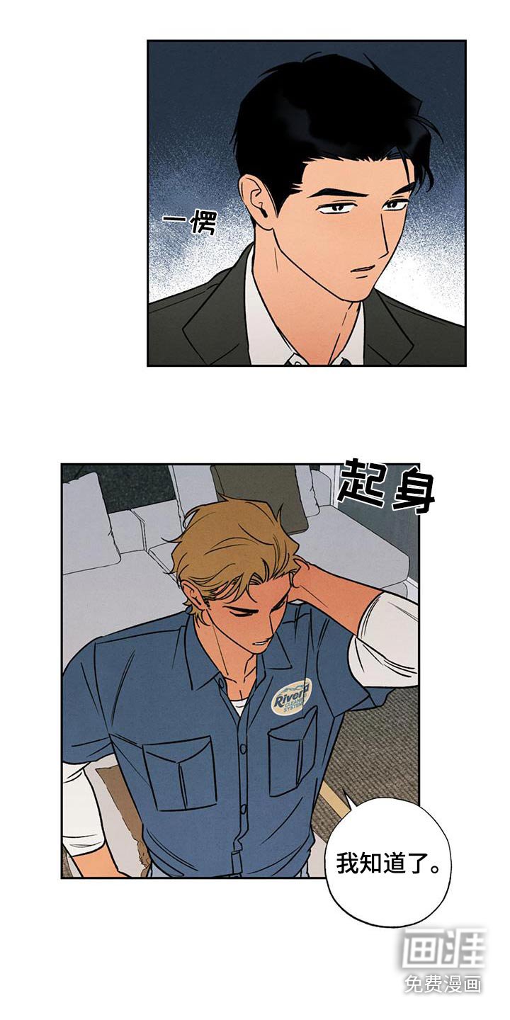 第20章：不用解释