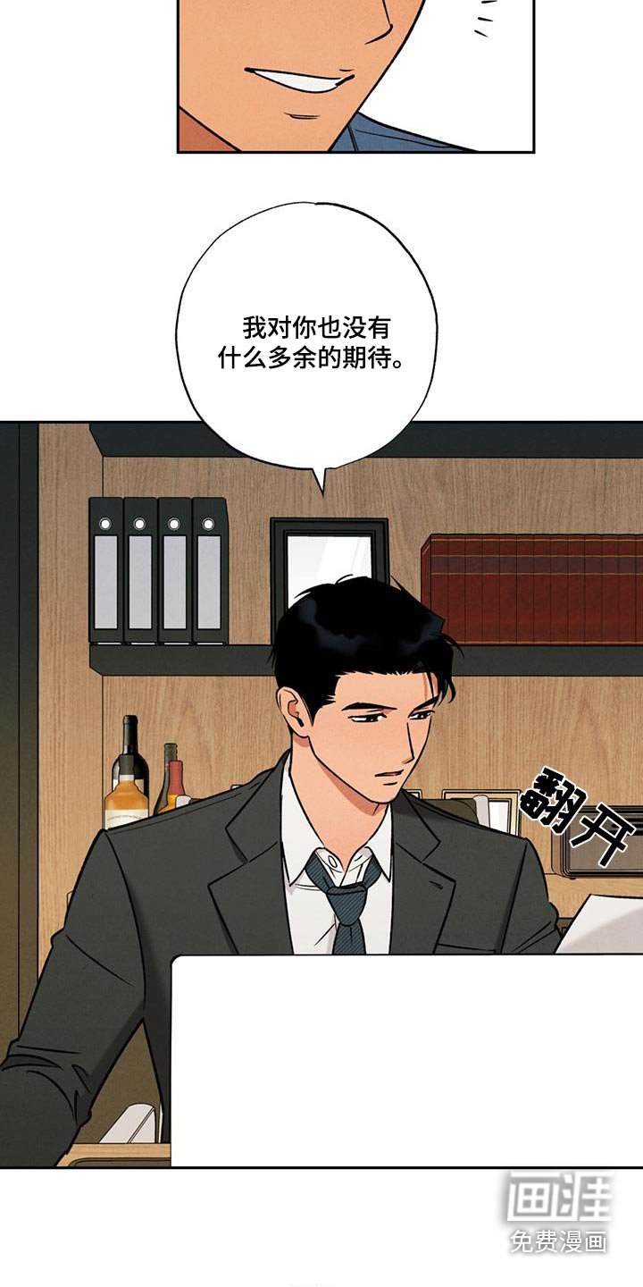 第21章：要不要道歉