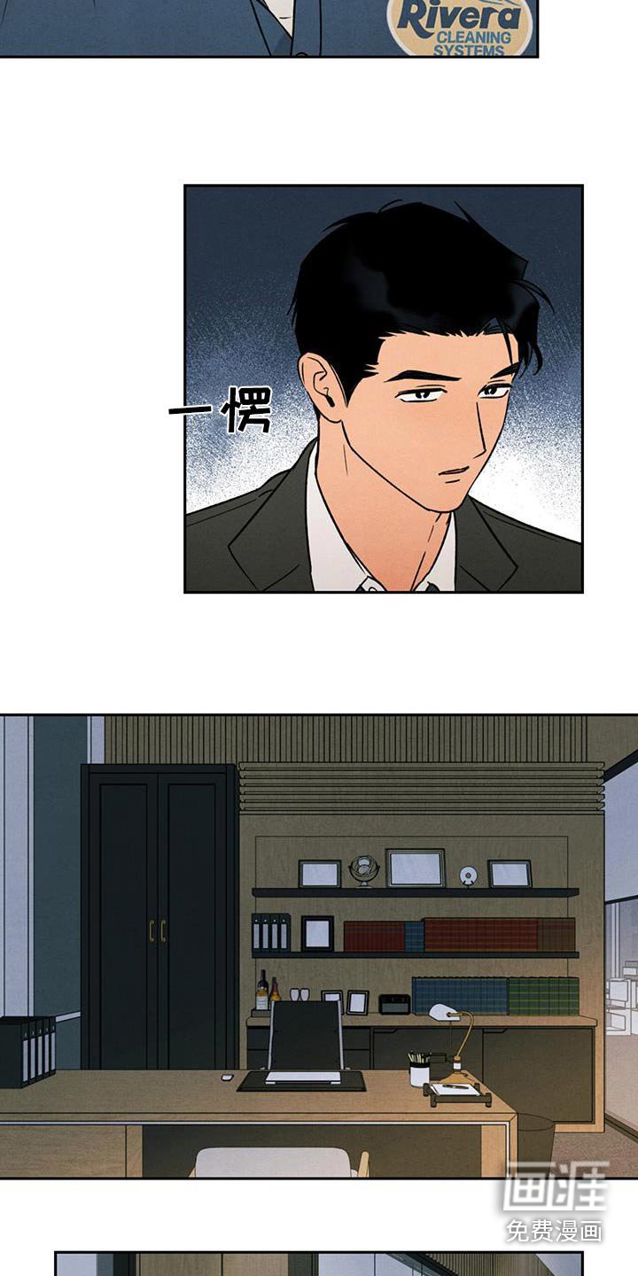 第21章：要不要道歉
