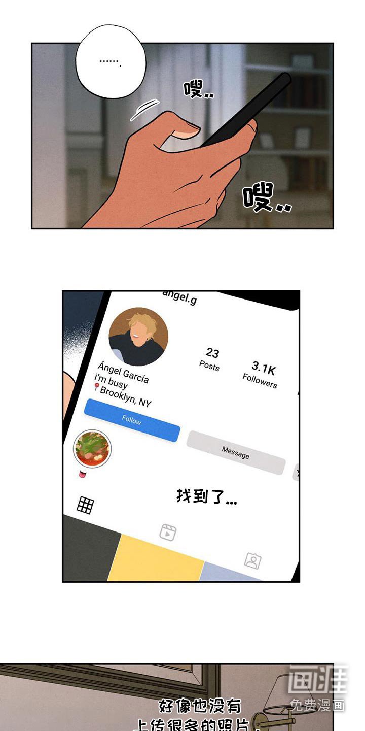 第21章：要不要道歉