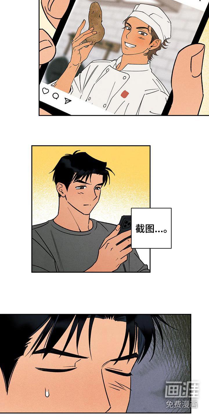 第21章：要不要道歉