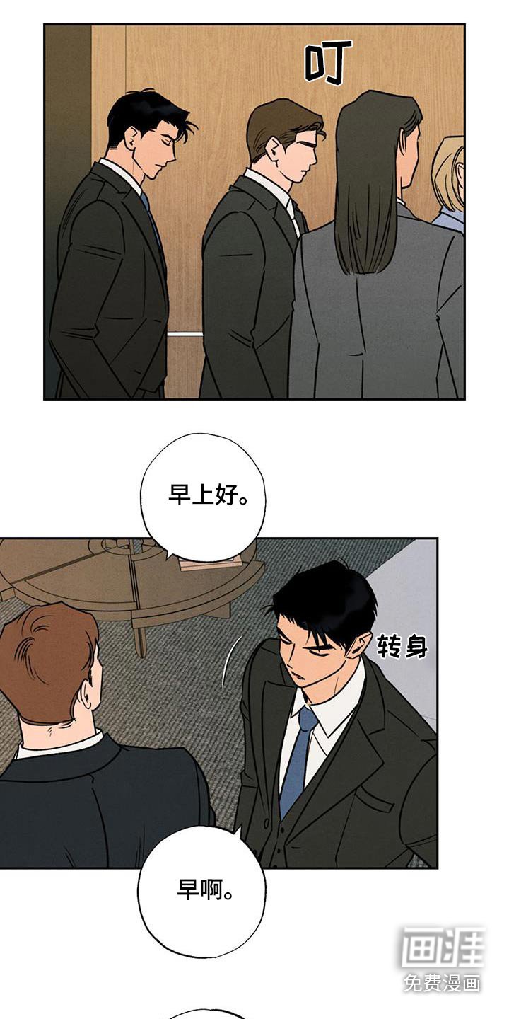 第21章：要不要道歉