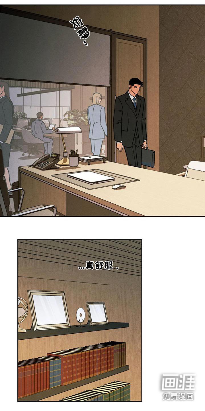 第21章：要不要道歉