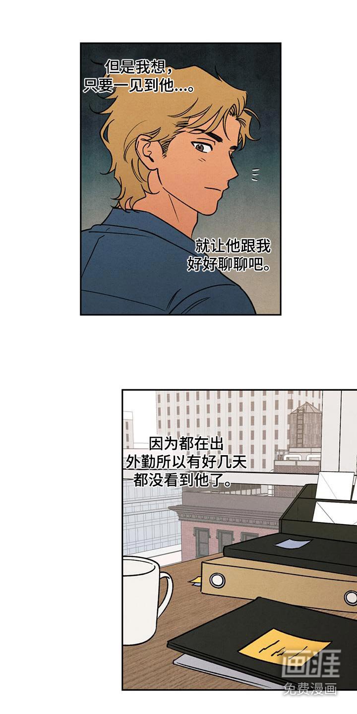第22章：在这睡着了