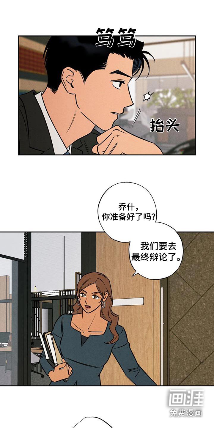 第22章：在这睡着了