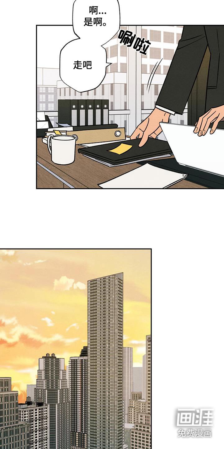 第22章：在这睡着了