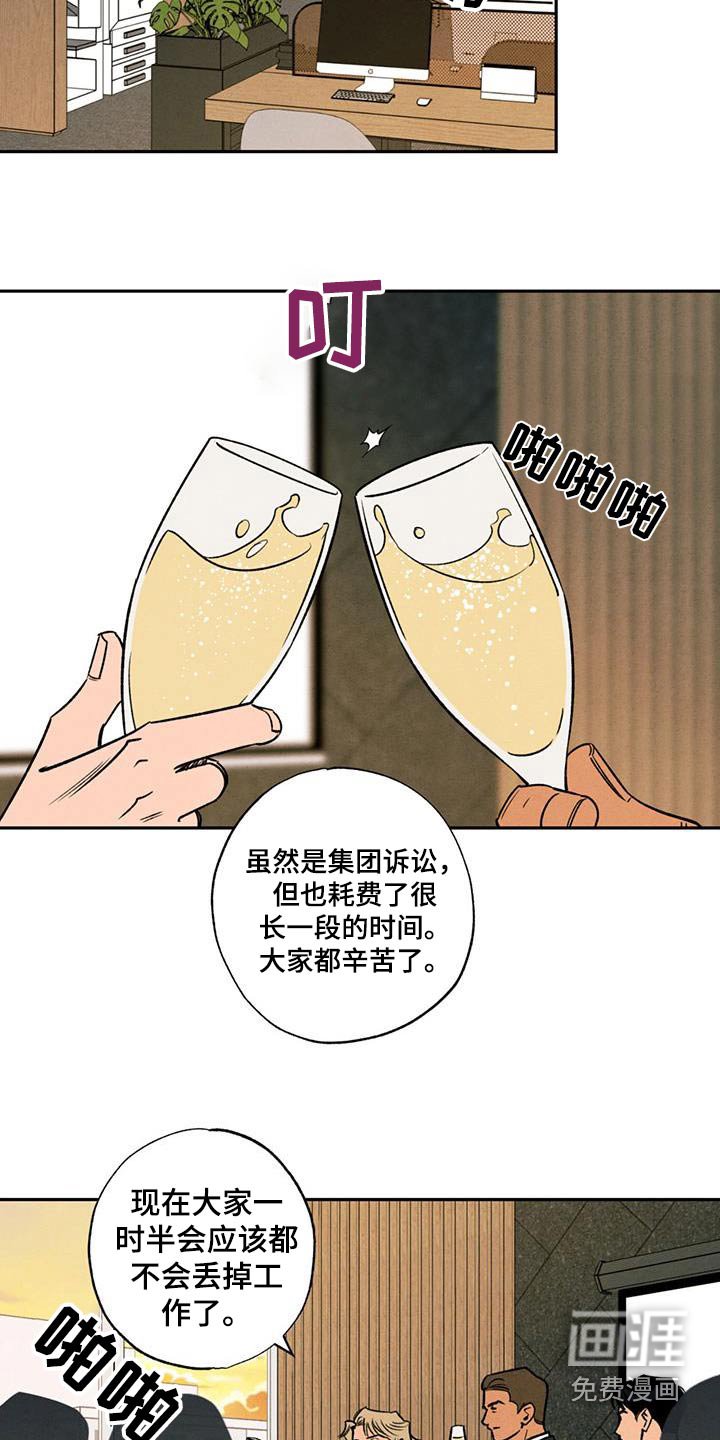 第22章：在这睡着了