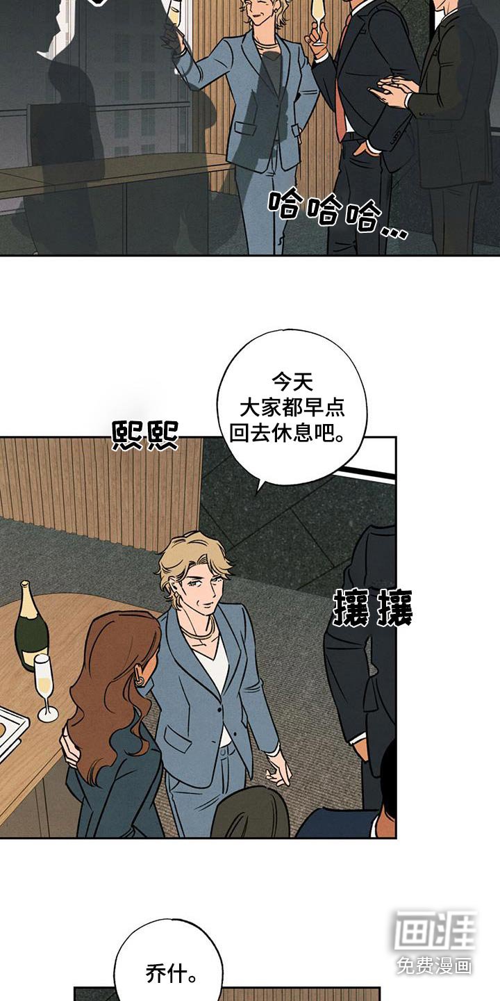 第22章：在这睡着了
