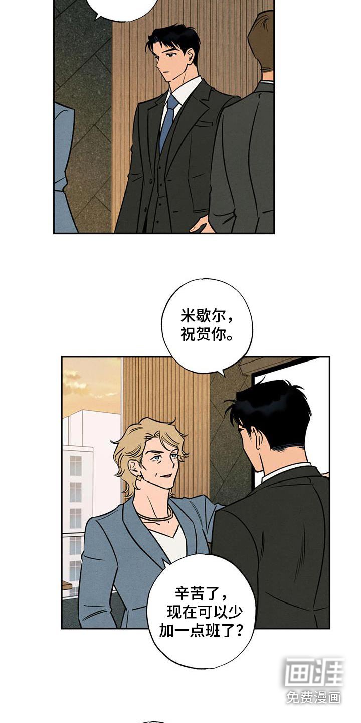 第22章：在这睡着了