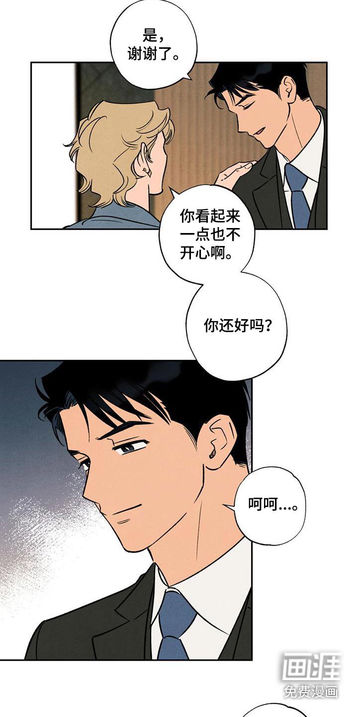第22章：在这睡着了