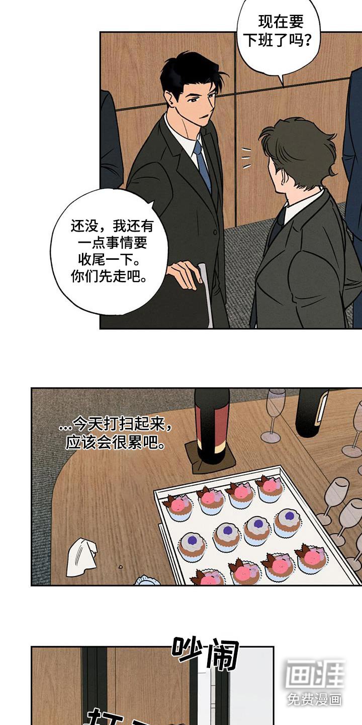 第22章：在这睡着了