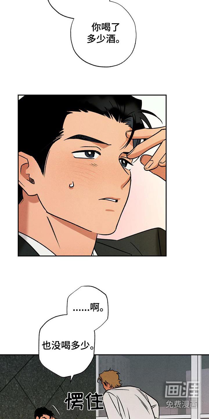 第22章：在这睡着了
