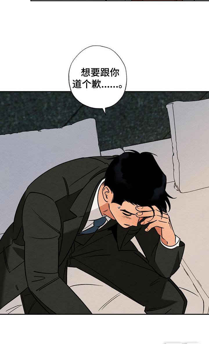 第22章：在这睡着了