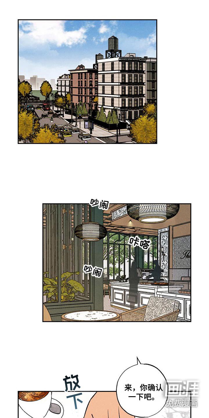 第24章：满意嘛