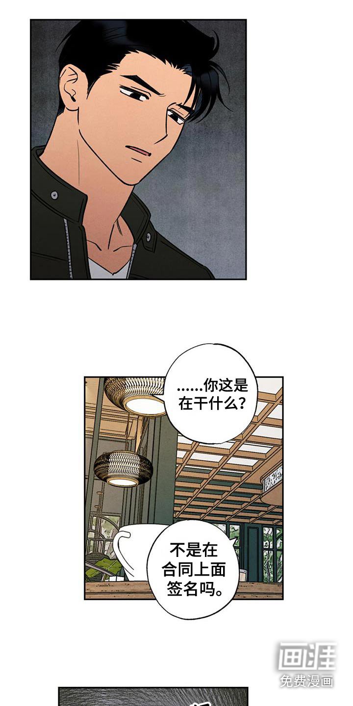第24章：满意嘛