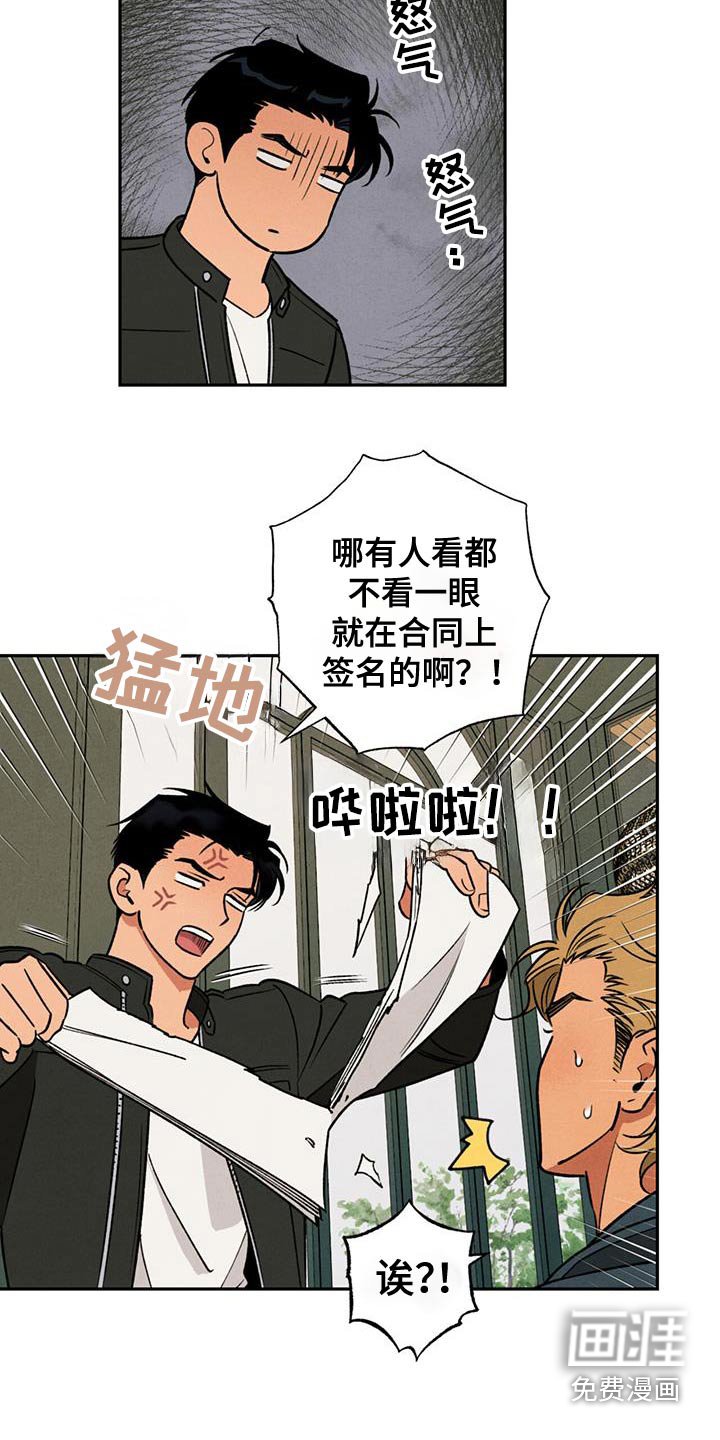 第24章：满意嘛