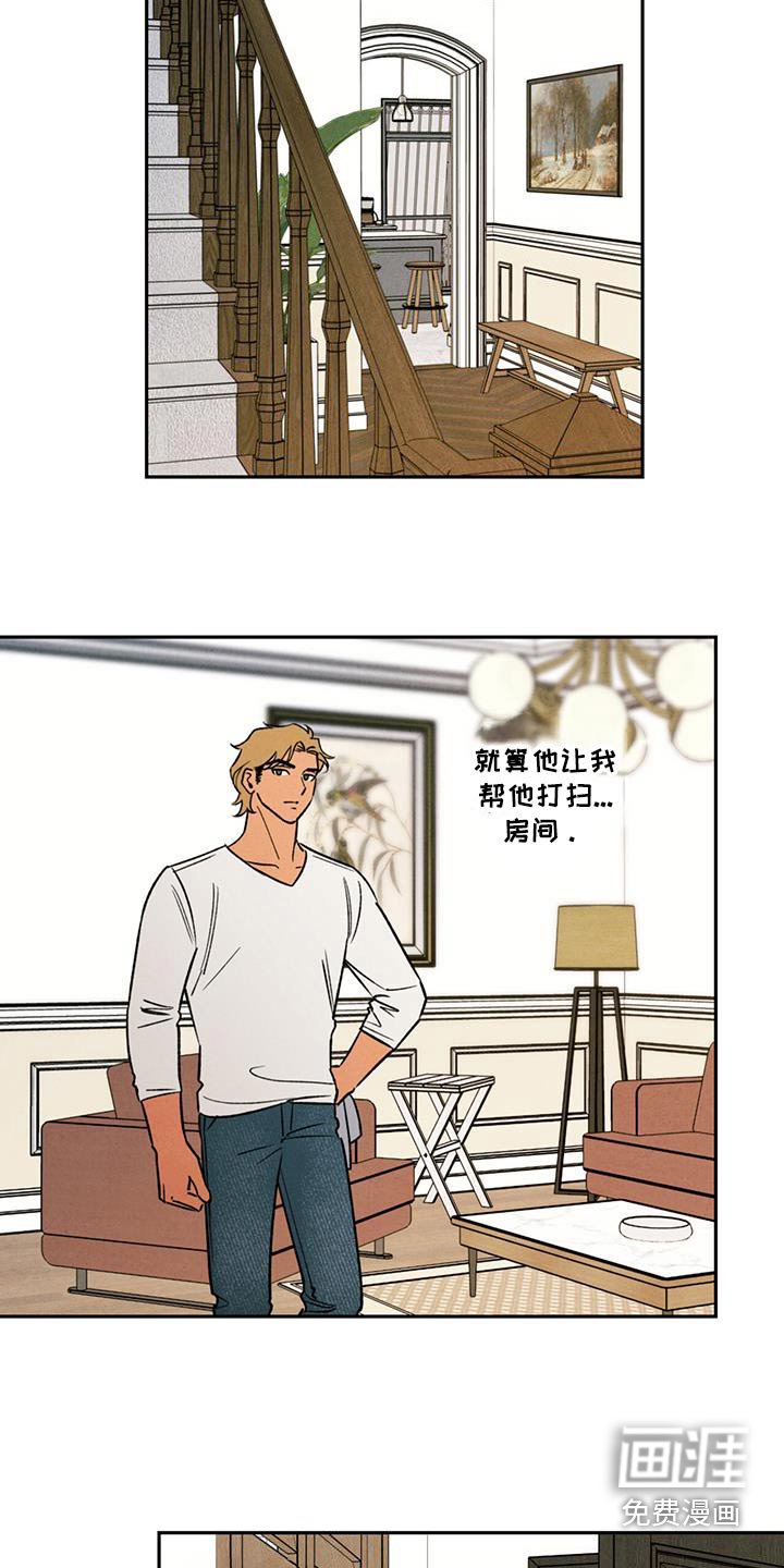 第24章：满意嘛