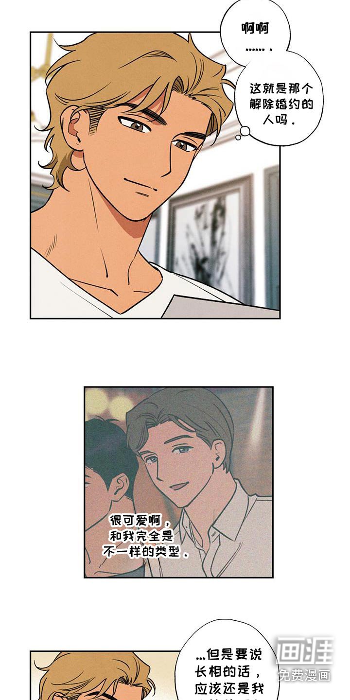 第24章：满意嘛