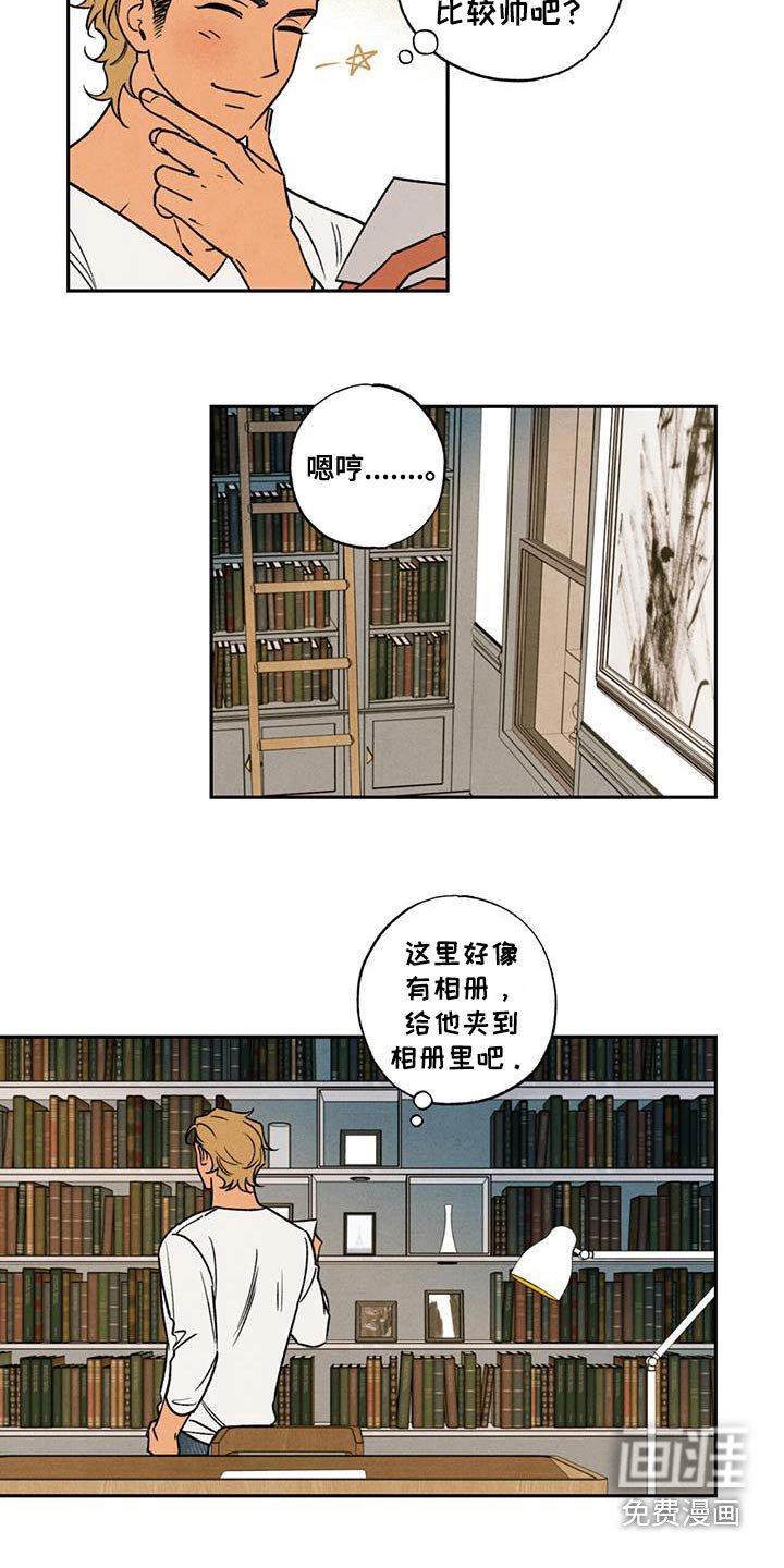 第24章：满意嘛