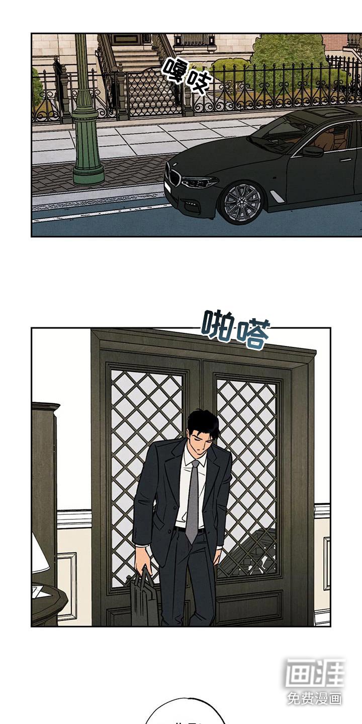 第24章：满意嘛