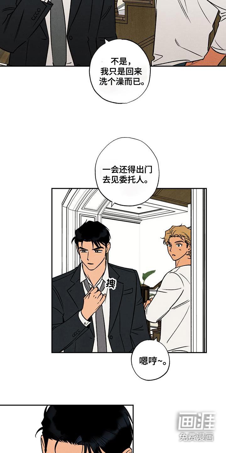 第24章：满意嘛