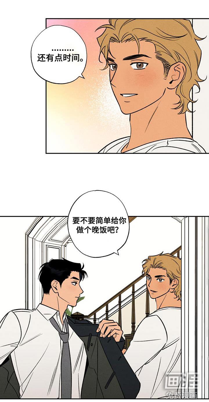 第25章：期待什么