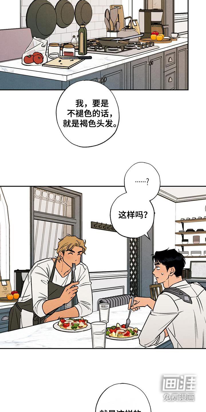 第25章：期待什么