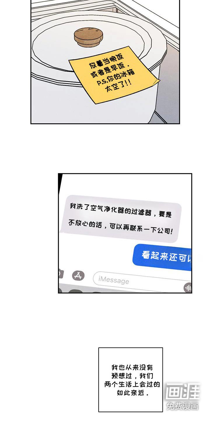 第25章：期待什么