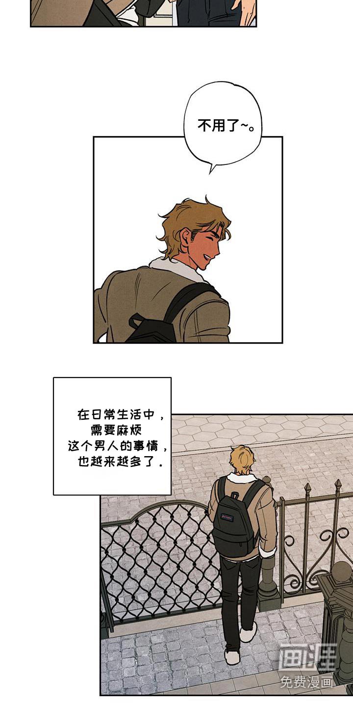 第25章：期待什么