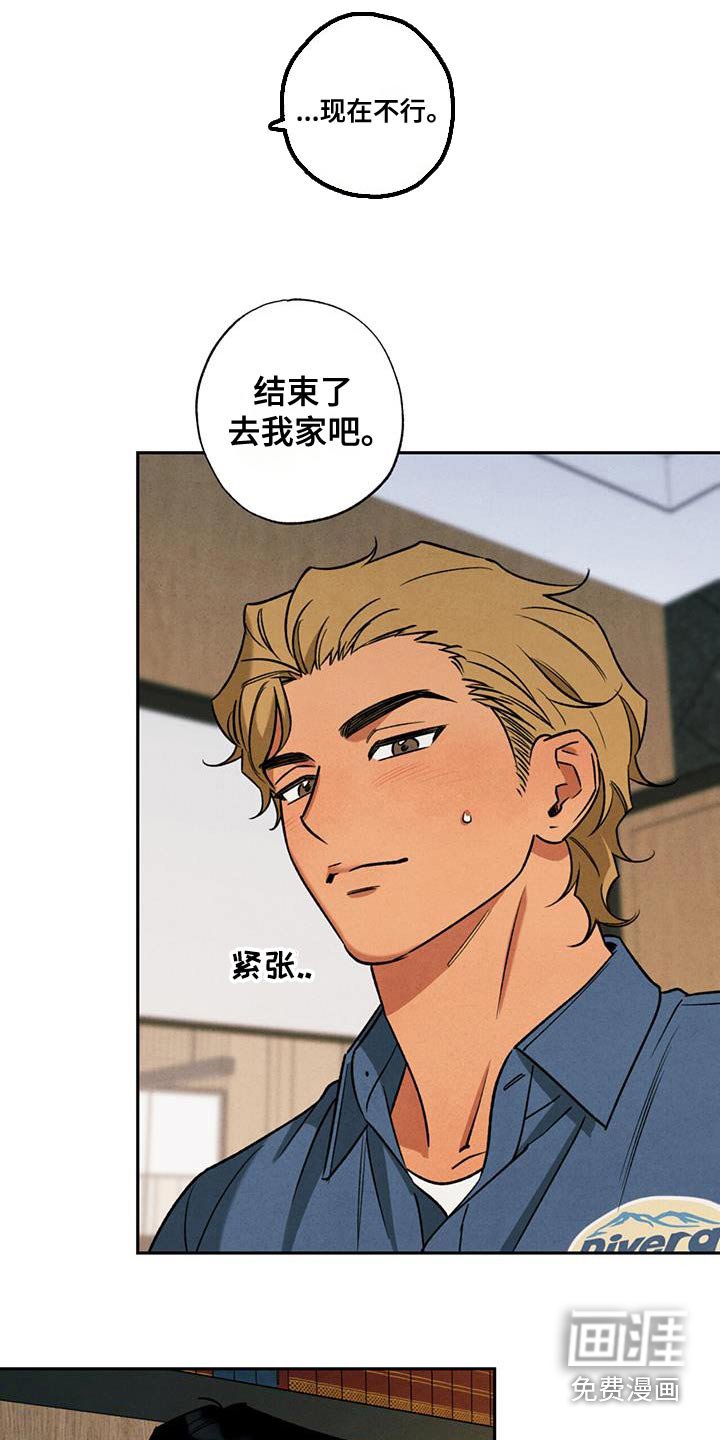第25章：期待什么