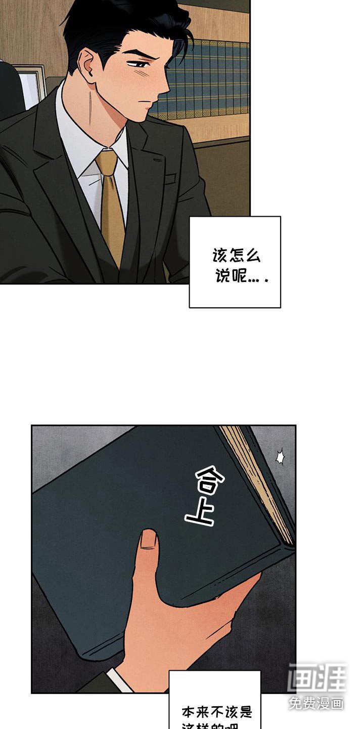 第25章：期待什么