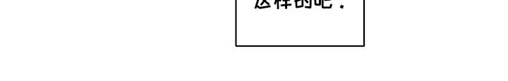 第25章：期待什么