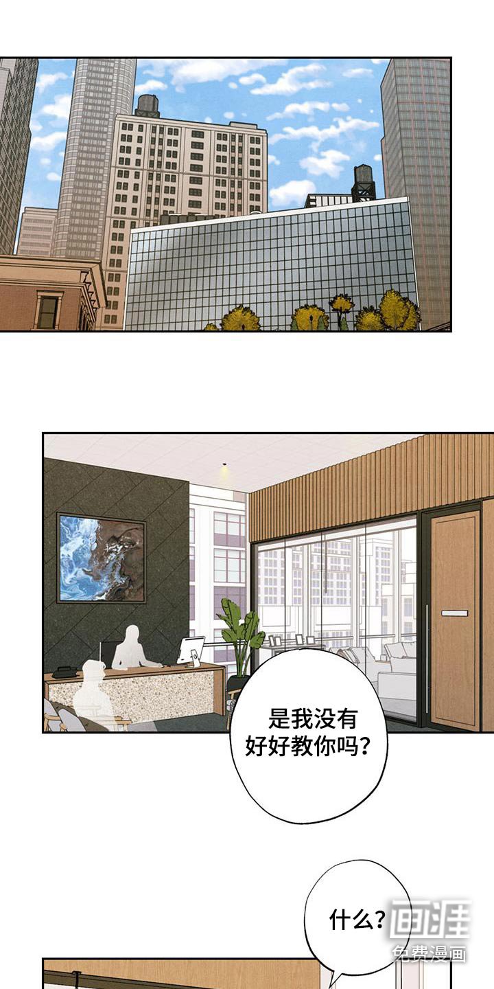 第26章：是什么关系