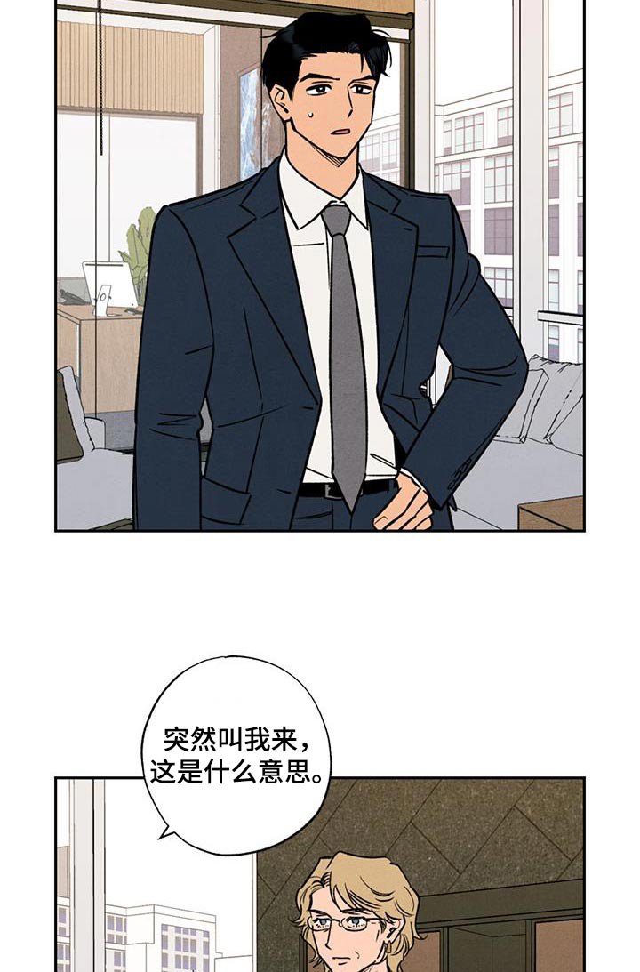 第26章：是什么关系