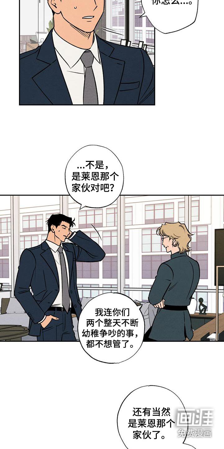 第26章：是什么关系