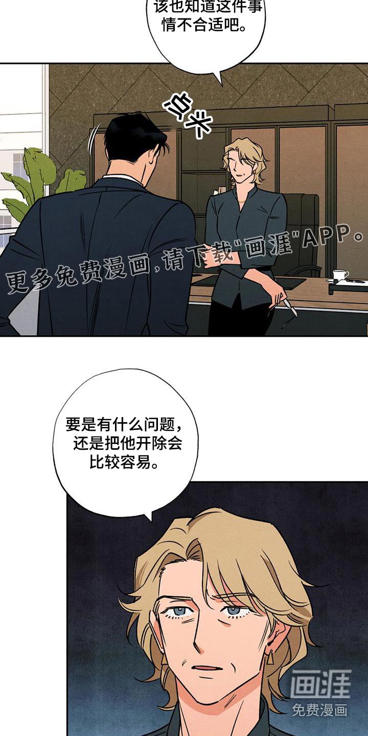 第26章：是什么关系