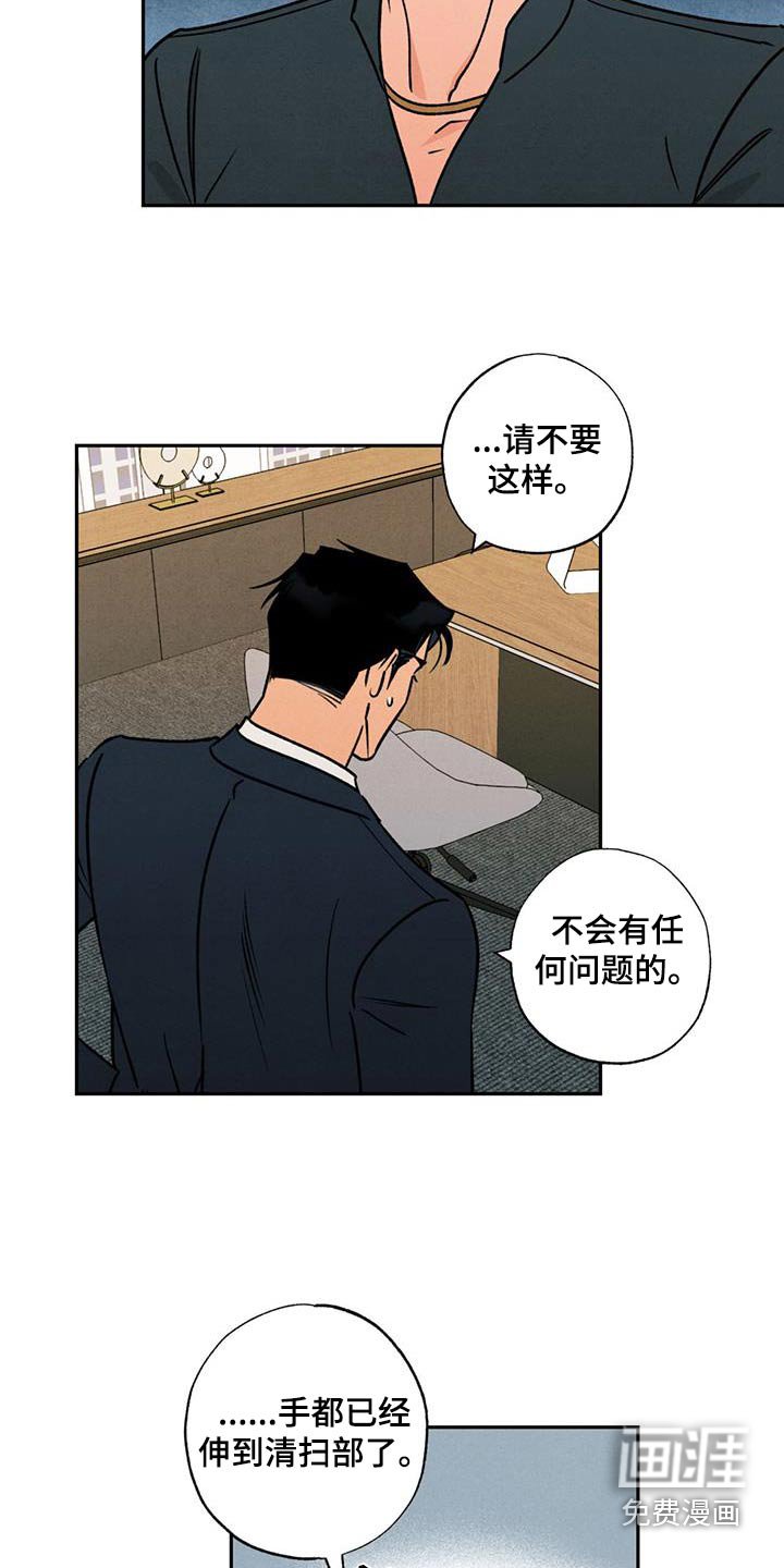 第26章：是什么关系