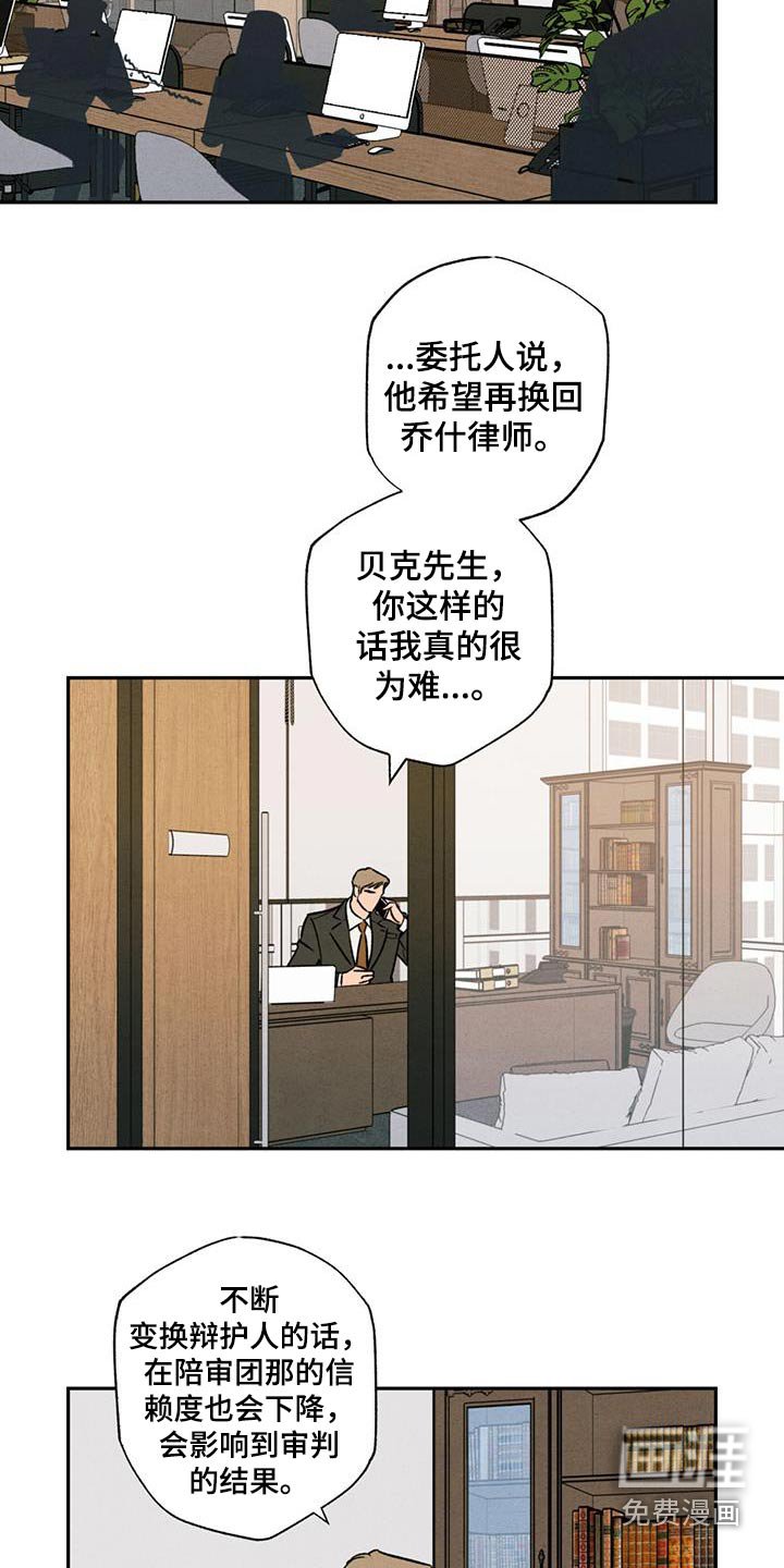 第26章：是什么关系