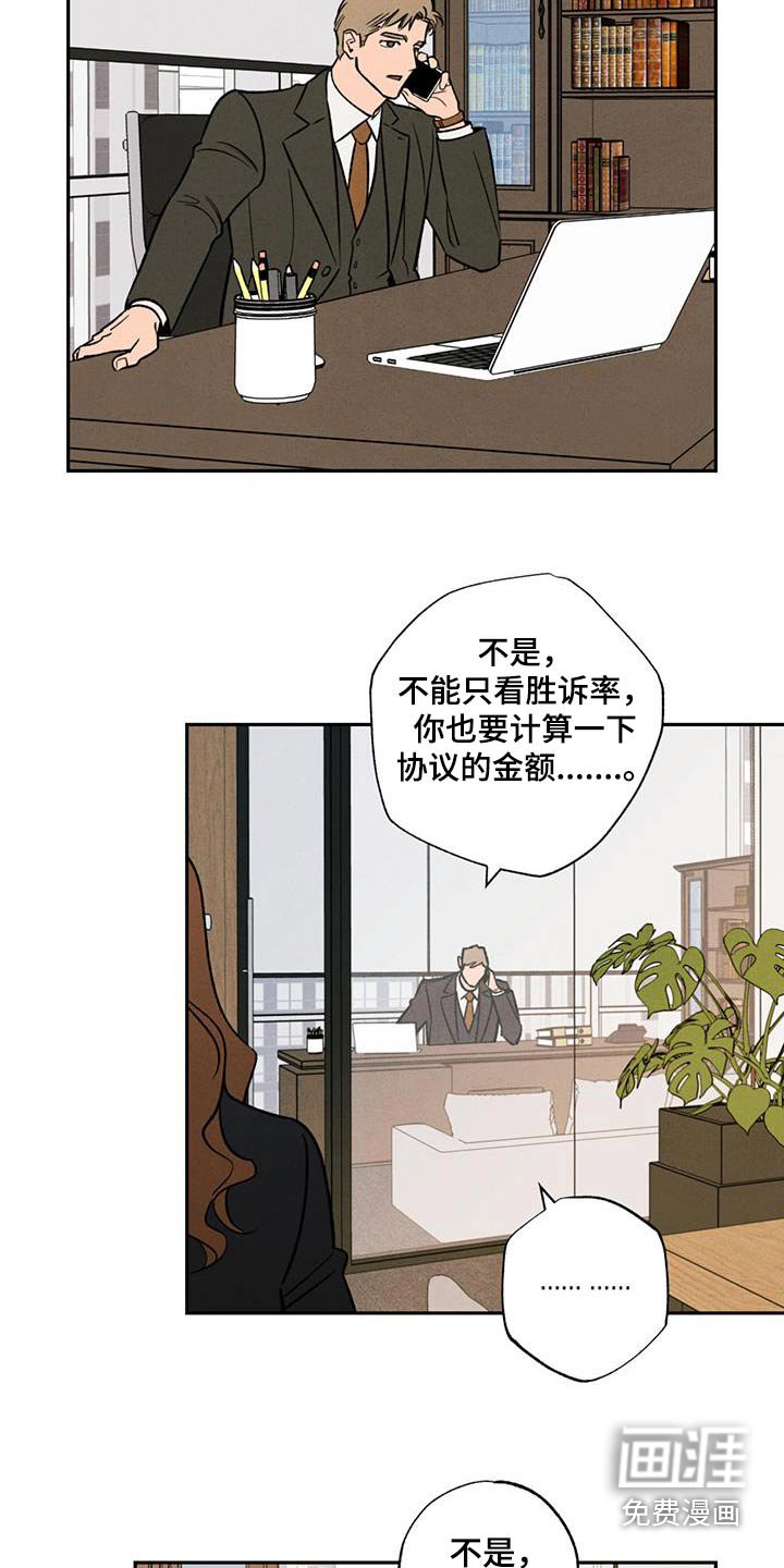 第26章：是什么关系
