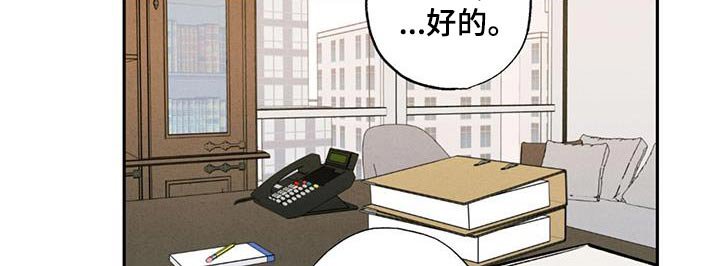 第26章：是什么关系