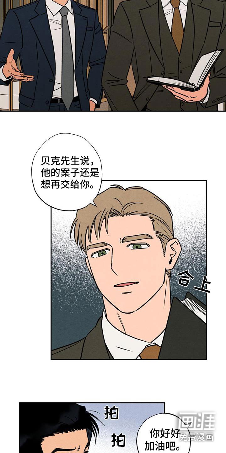 第26章：是什么关系
