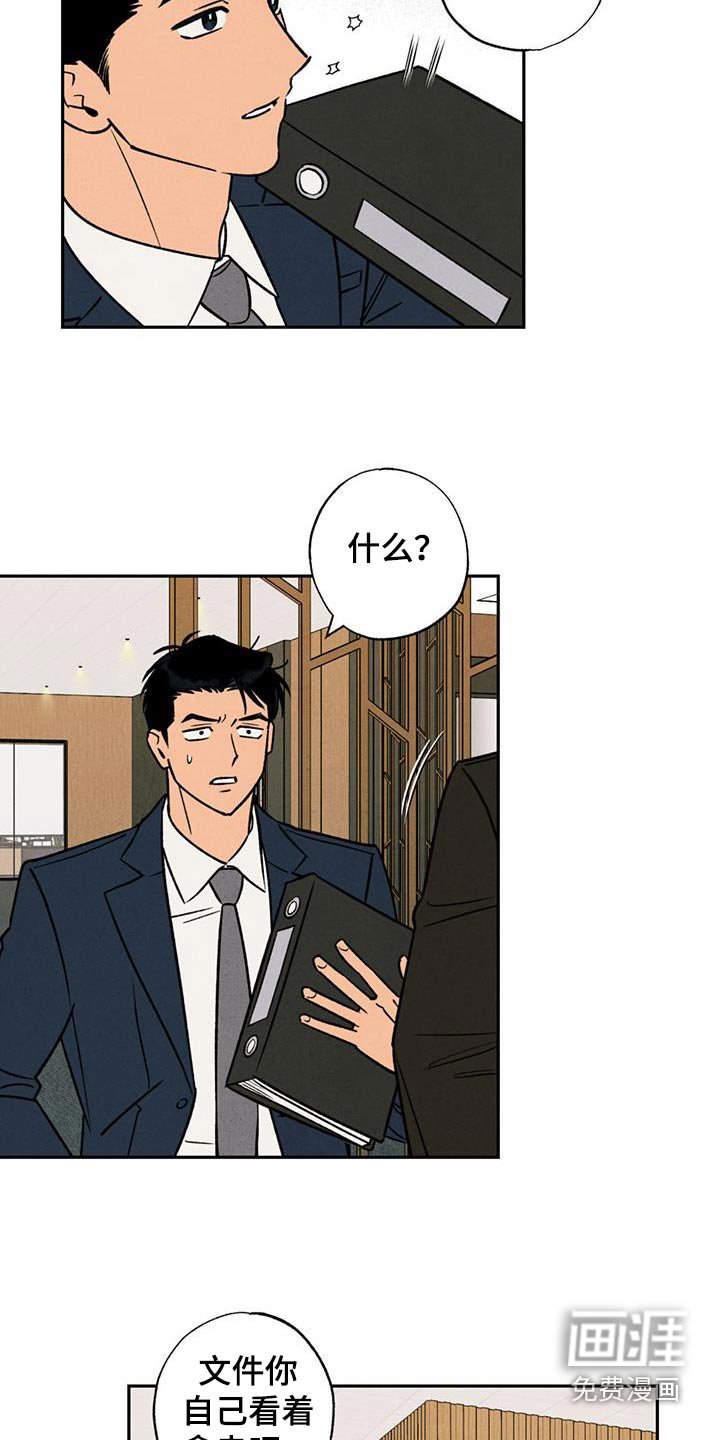 第26章：是什么关系