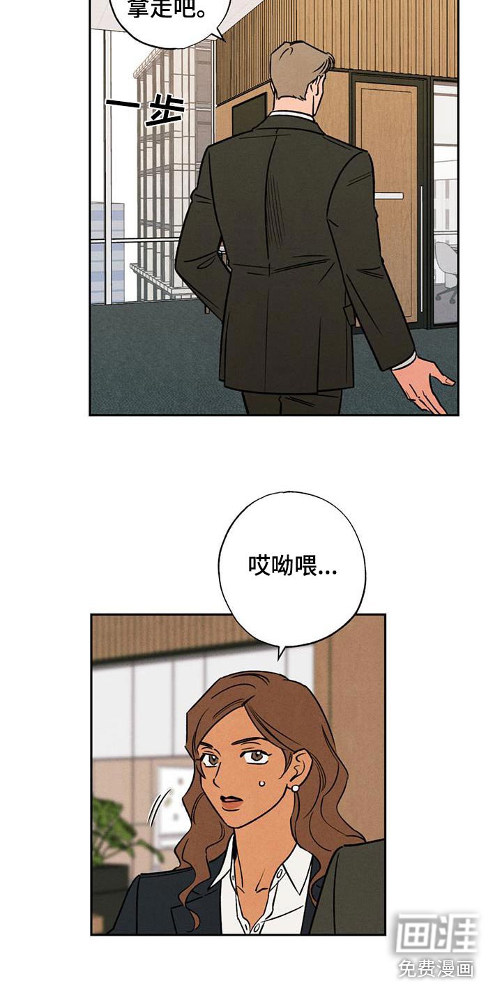 第26章：是什么关系