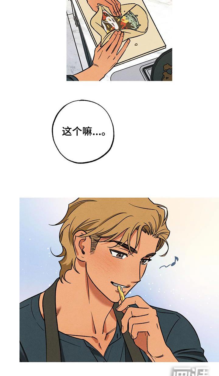 第26章：是什么关系