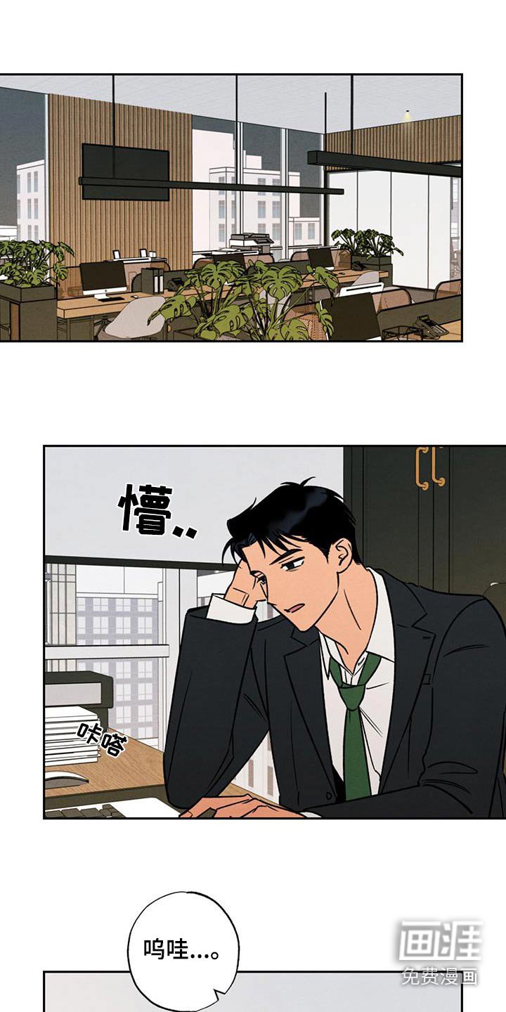 第27章：被拒绝