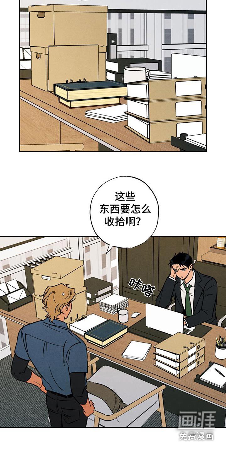 第27章：被拒绝